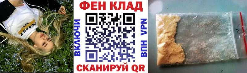 Купить где  Ипатово  Амфетамин VHQ 