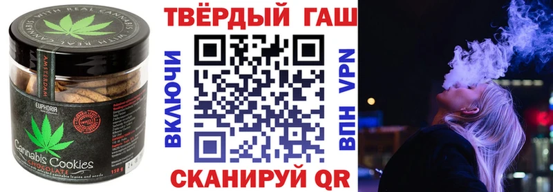 Купить  Ипатово  Cannafood марихуана 