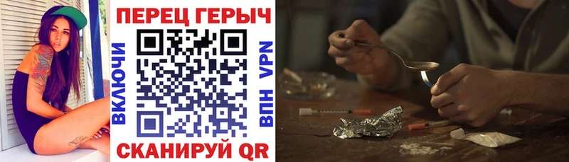 Купить закладки Ипатово Героин белый