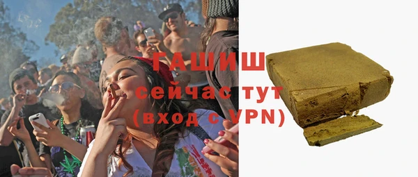 стаф Красноперекопск