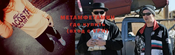 крисы Краснослободск