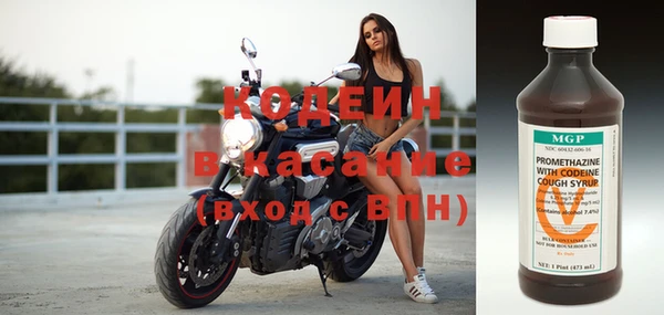 стаф Красноперекопск