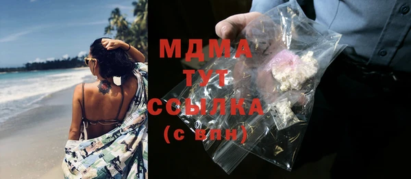 MDMA Краснотурьинск