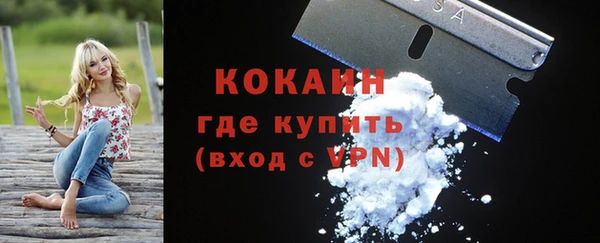 стаф Красноперекопск