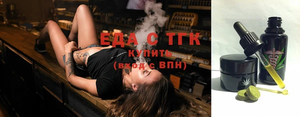 крисы Краснослободск