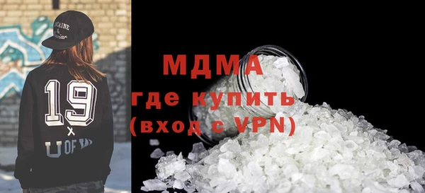 MDMA Краснотурьинск