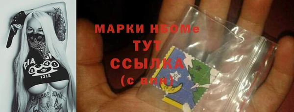 MDMA Краснотурьинск