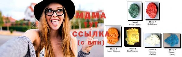 стаф Красноперекопск