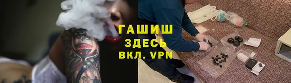 стаф Красноперекопск