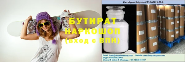 MDMA Краснотурьинск