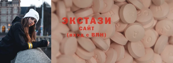 стаф Красноперекопск