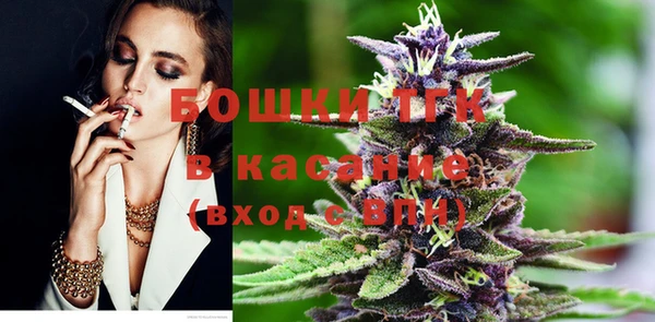 стаф Красноперекопск