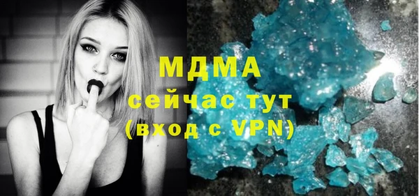 крисы Краснослободск