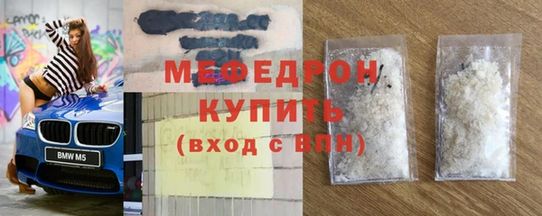 стаф Красноперекопск