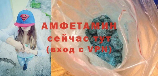 стаф Красноперекопск