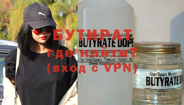 крисы Краснослободск