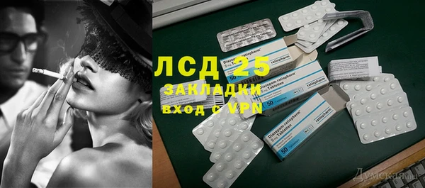 MDMA Краснотурьинск