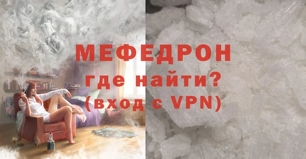 MDMA Краснотурьинск