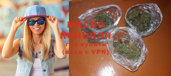 стаф Красноперекопск