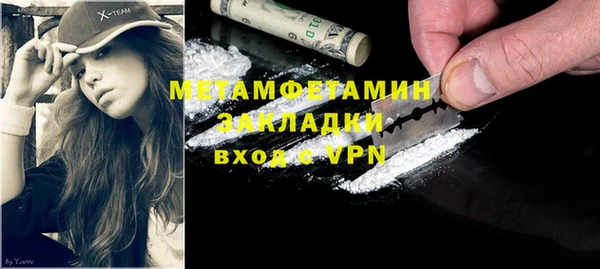 крисы Краснослободск