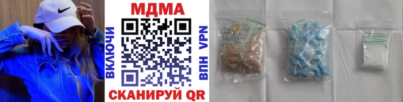 МДМА crystal Купить где Ипатово
