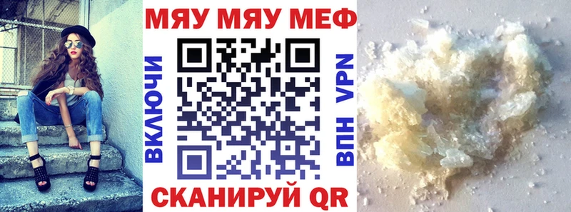 Купить Ипатово Мефедрон 4 MMC