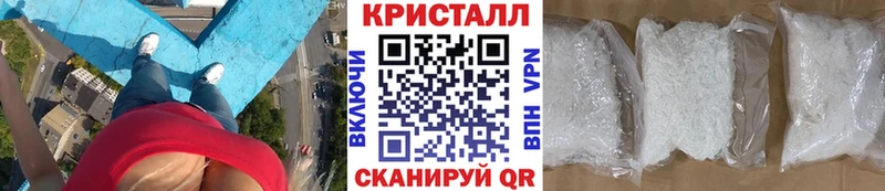 Купить закладки  Ипатово  МЕТАМФЕТАМИН мет 