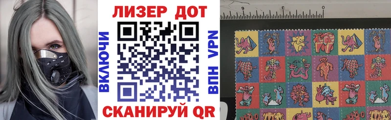 Марки N-bome 1,8мг  Купить  Ипатово 