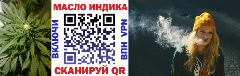Купить  Ипатово  Дистиллят ТГК жижа 